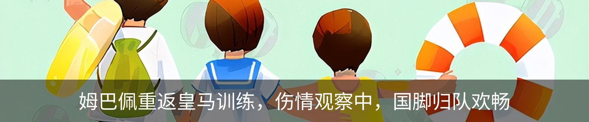 资讯中心